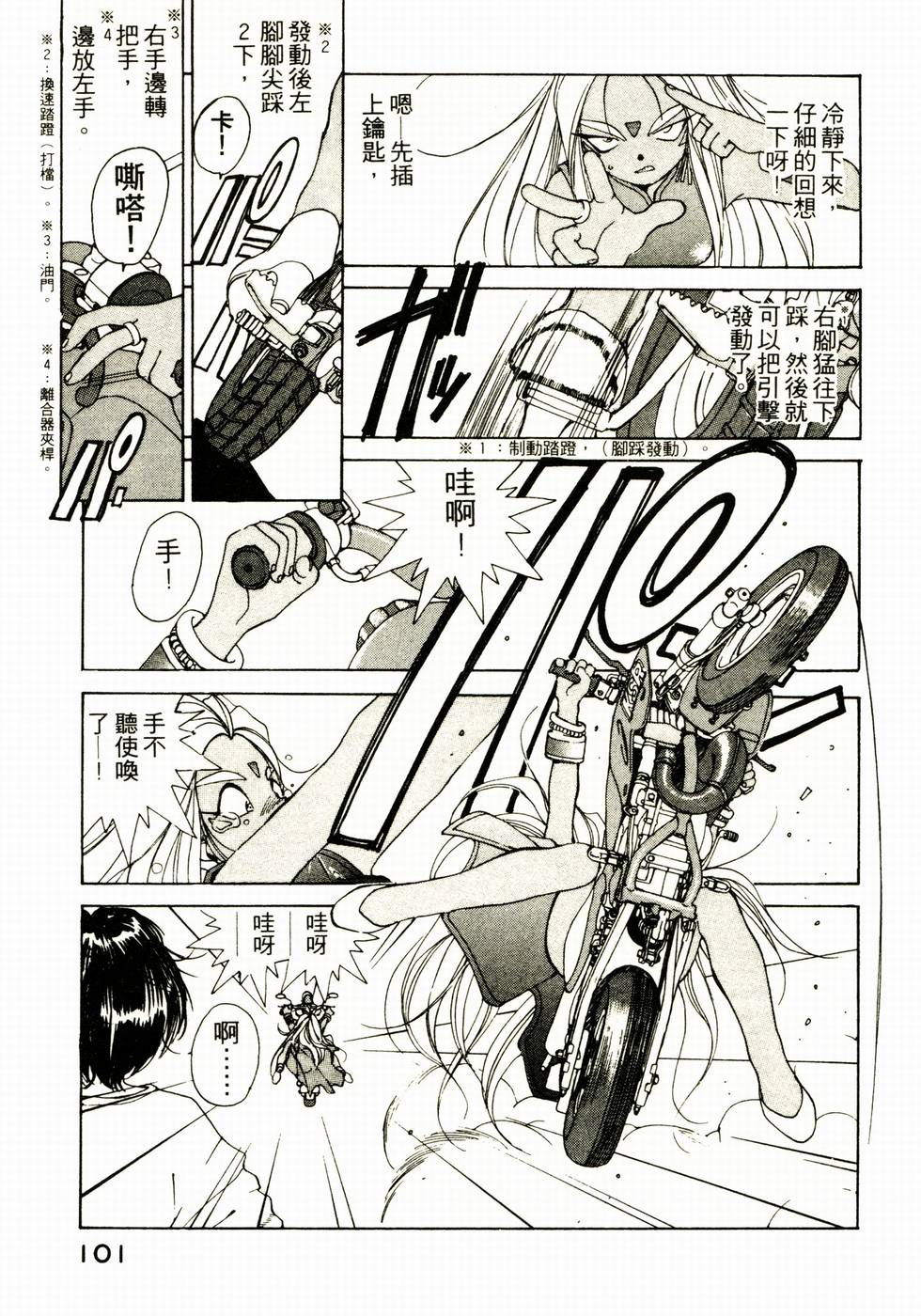 第100页