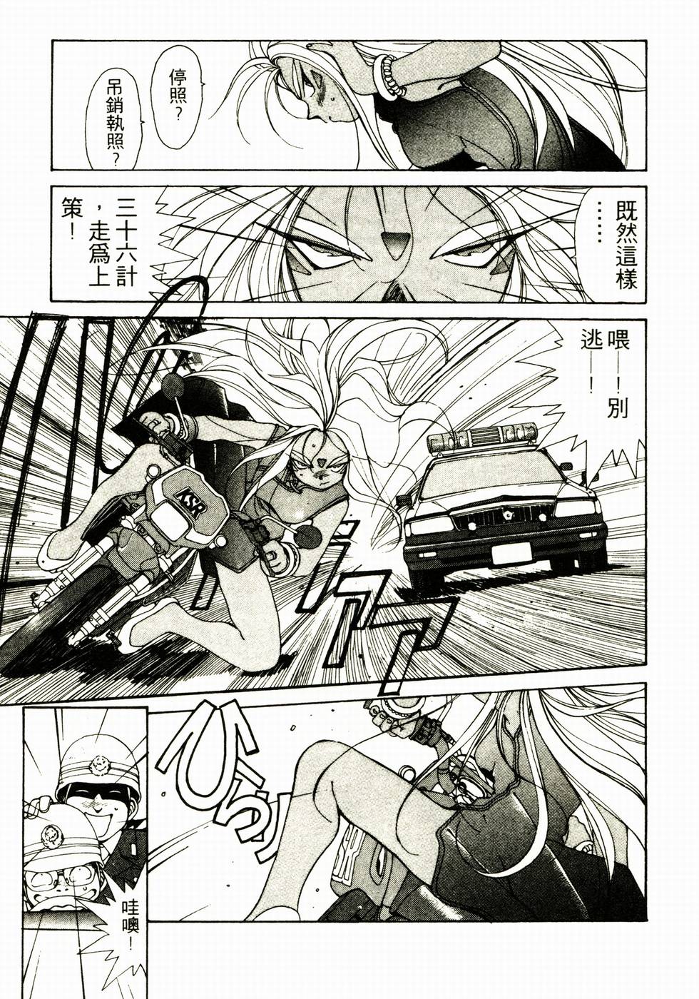 第102页