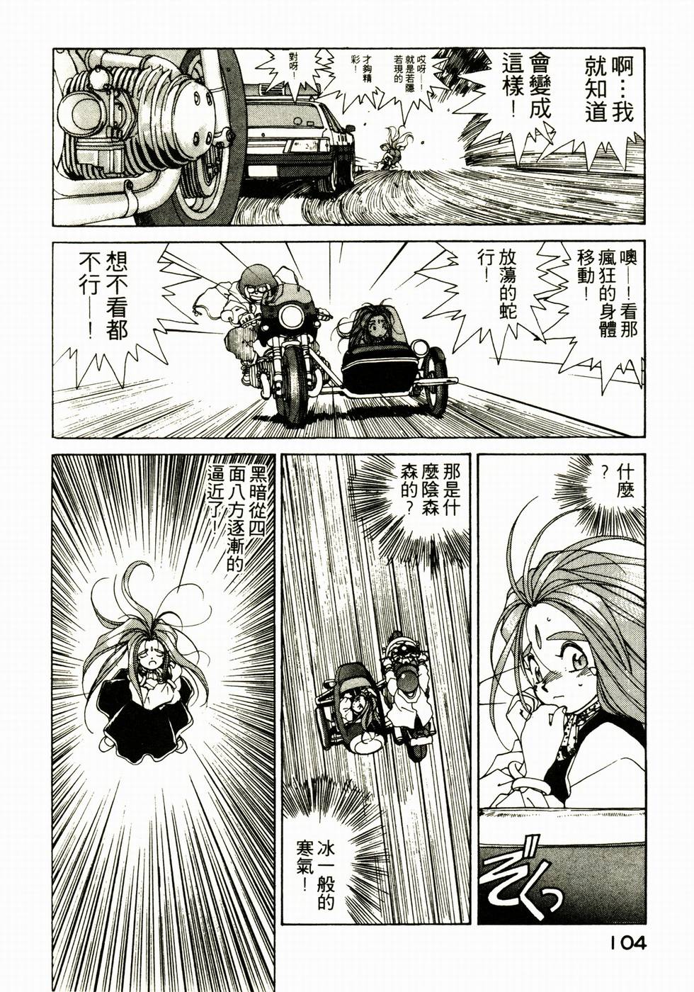 第103页