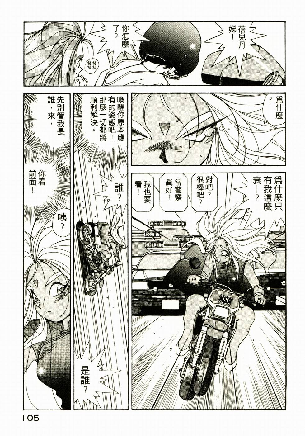 第104页