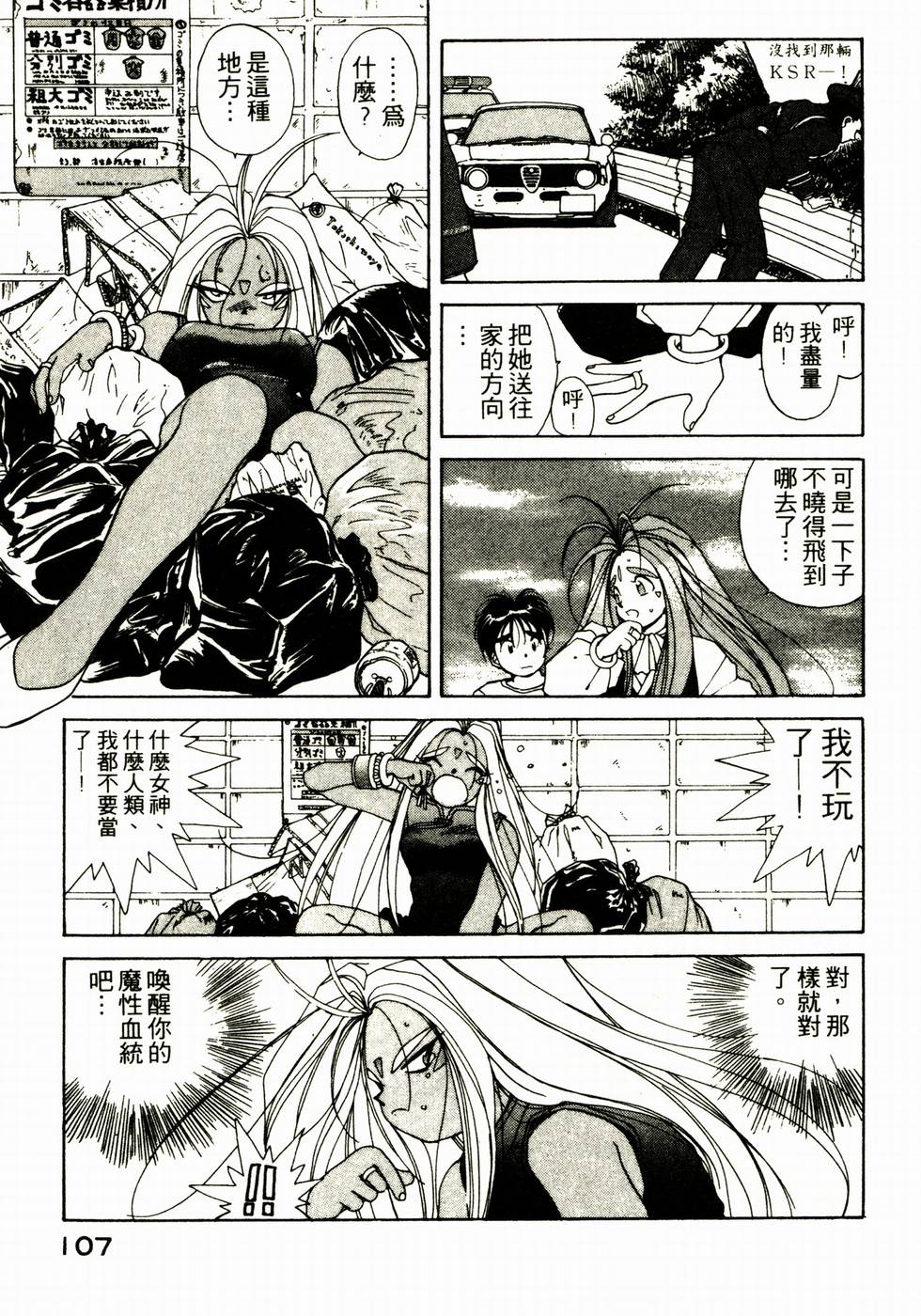 第106页