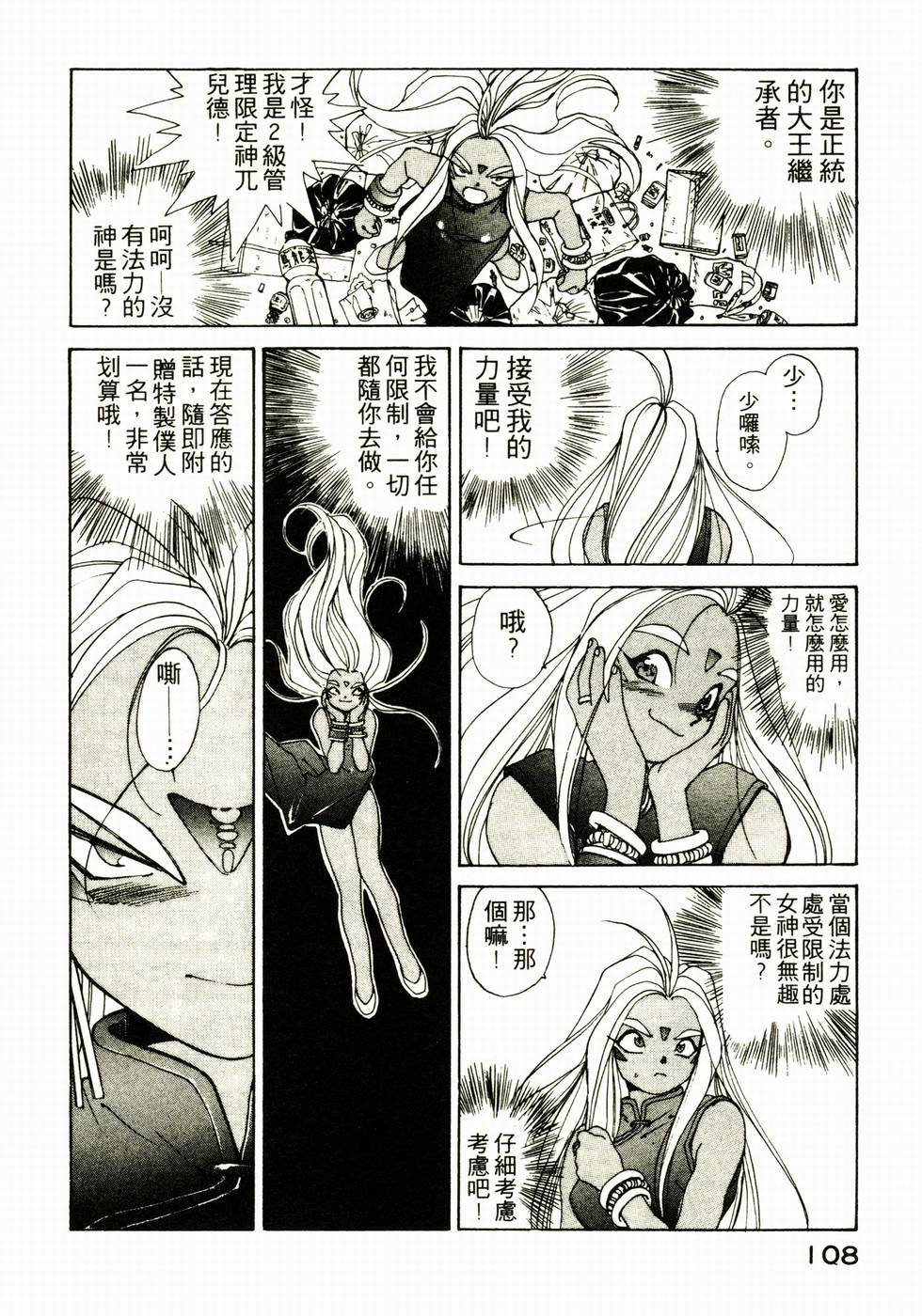 第107页