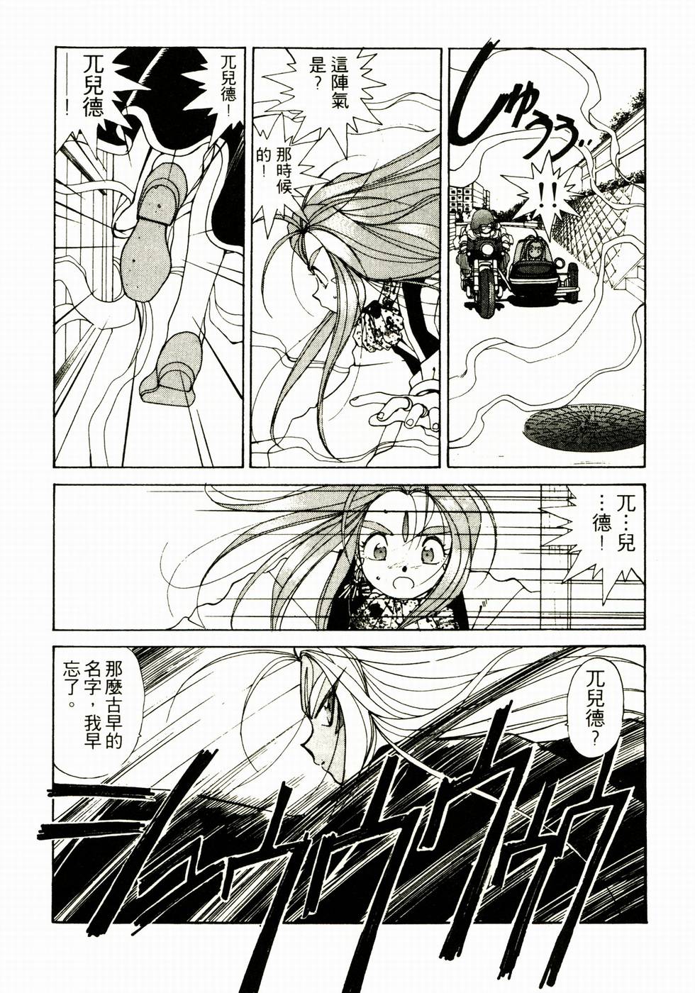 第108页