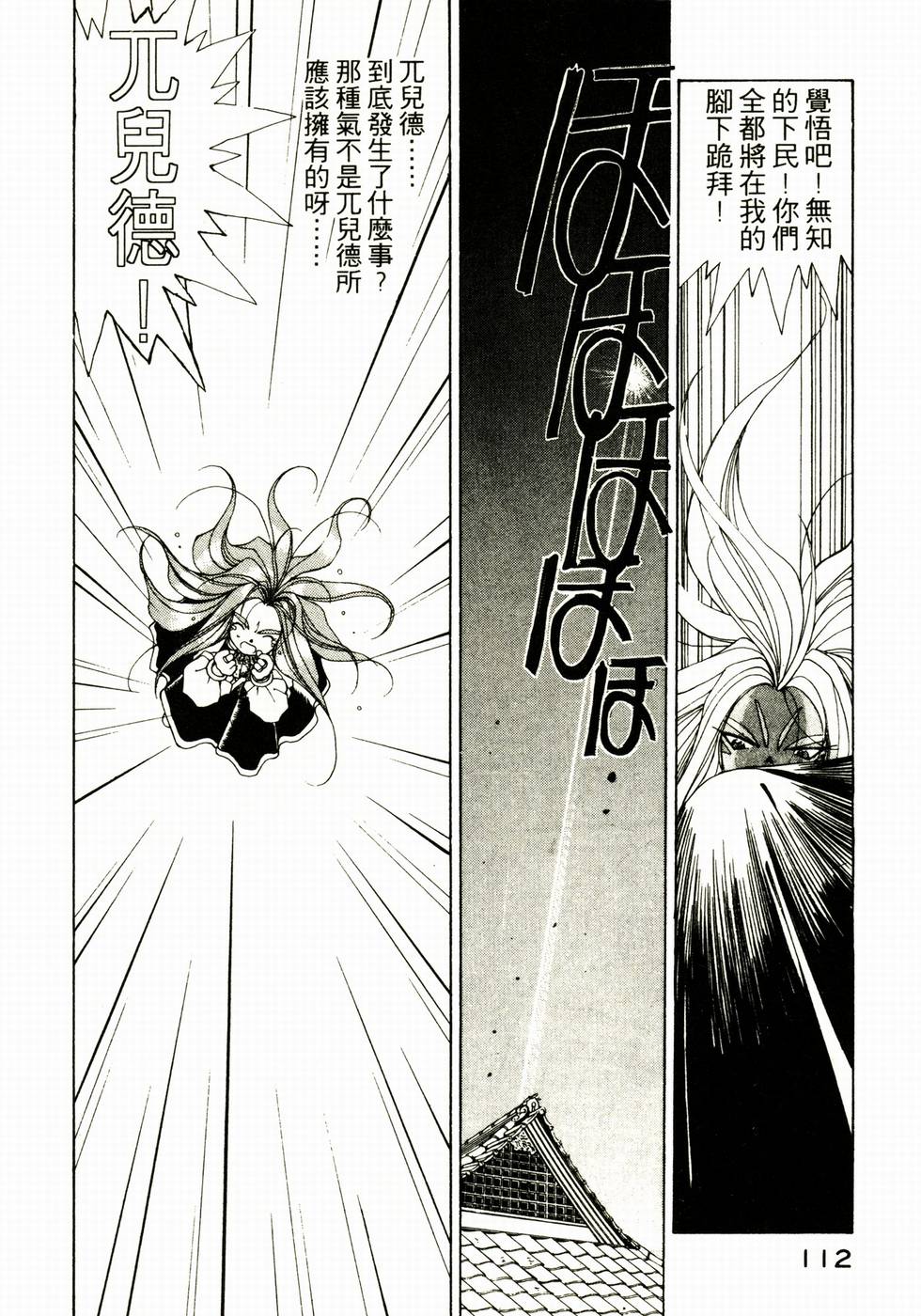 第111页