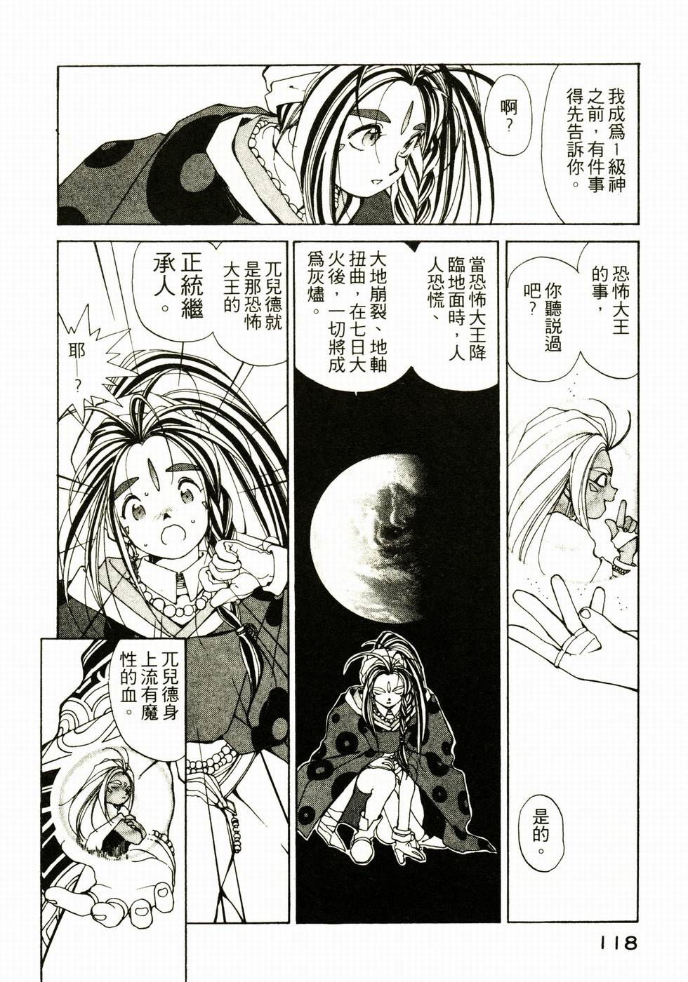 第117页