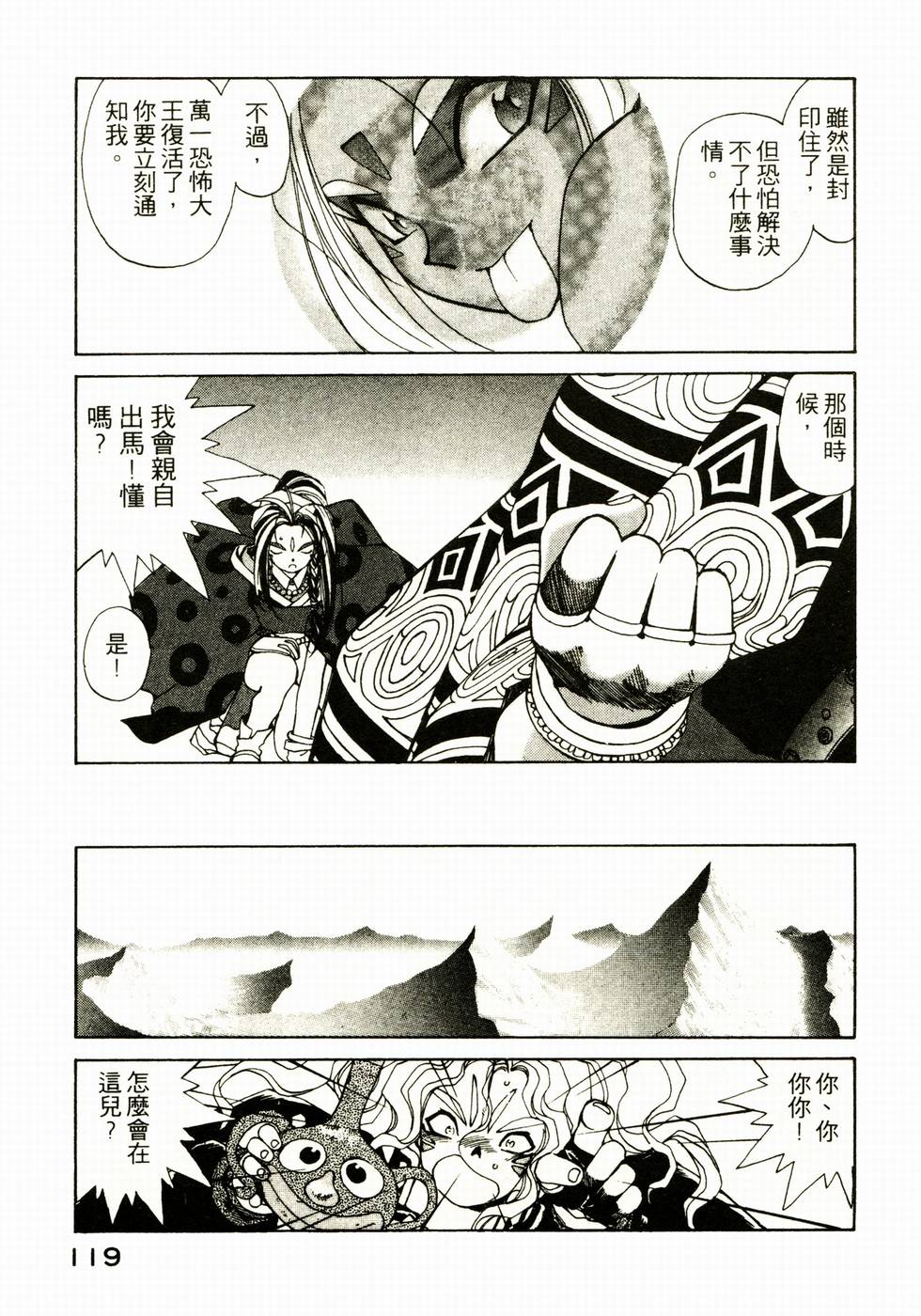 第118页