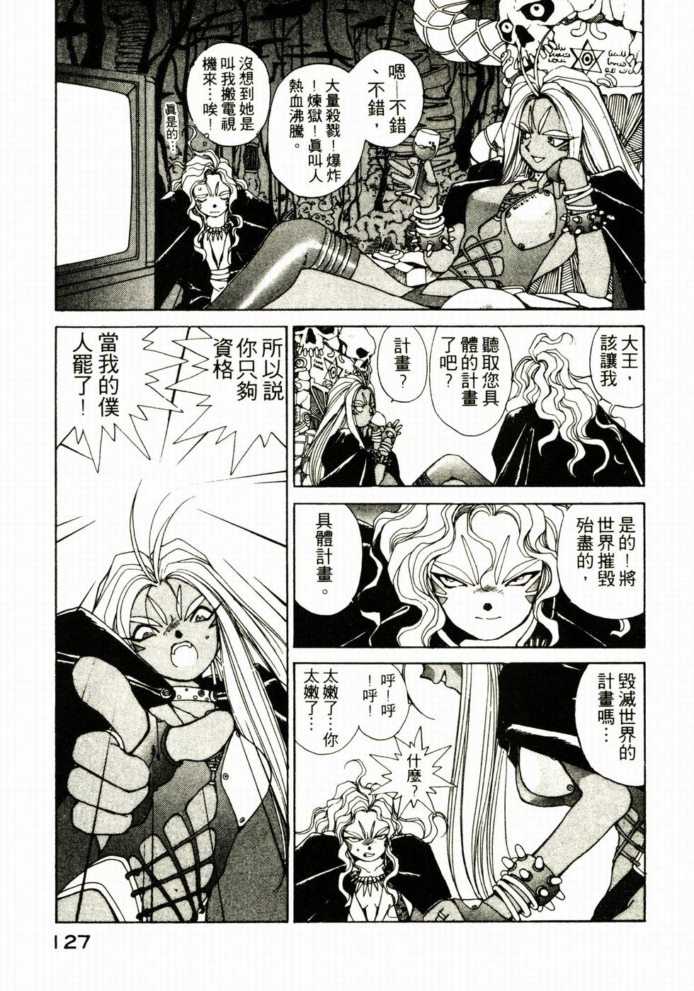 第126页