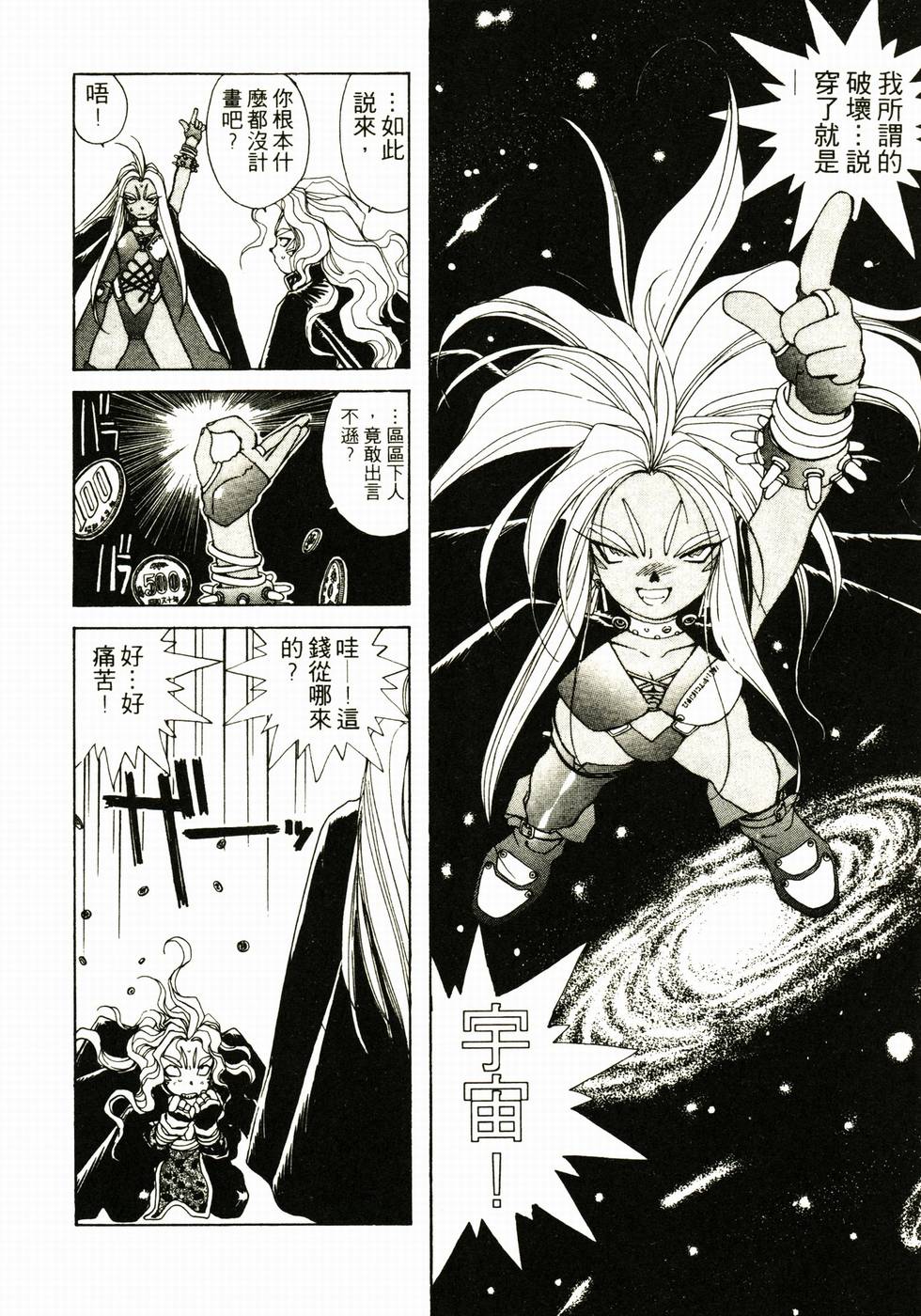第127页