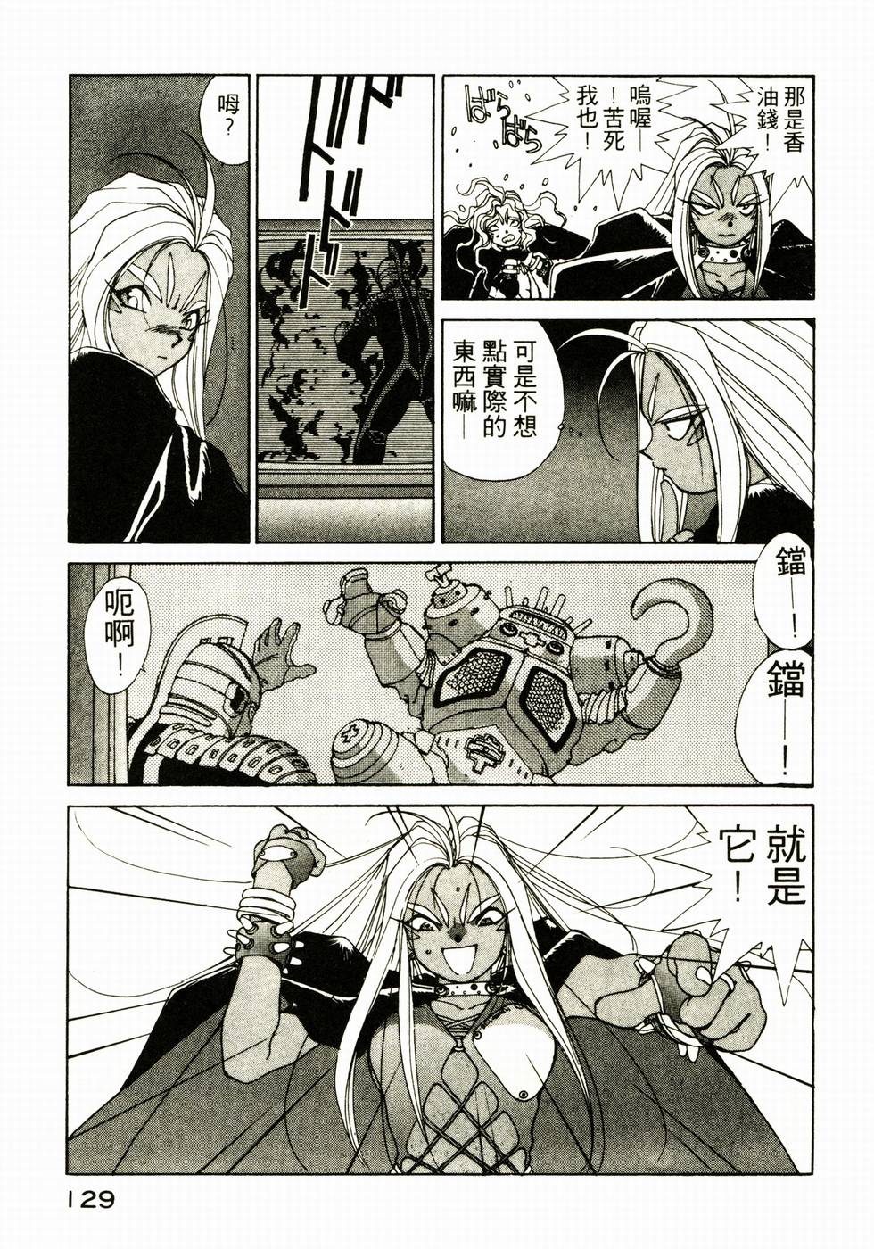 第128页