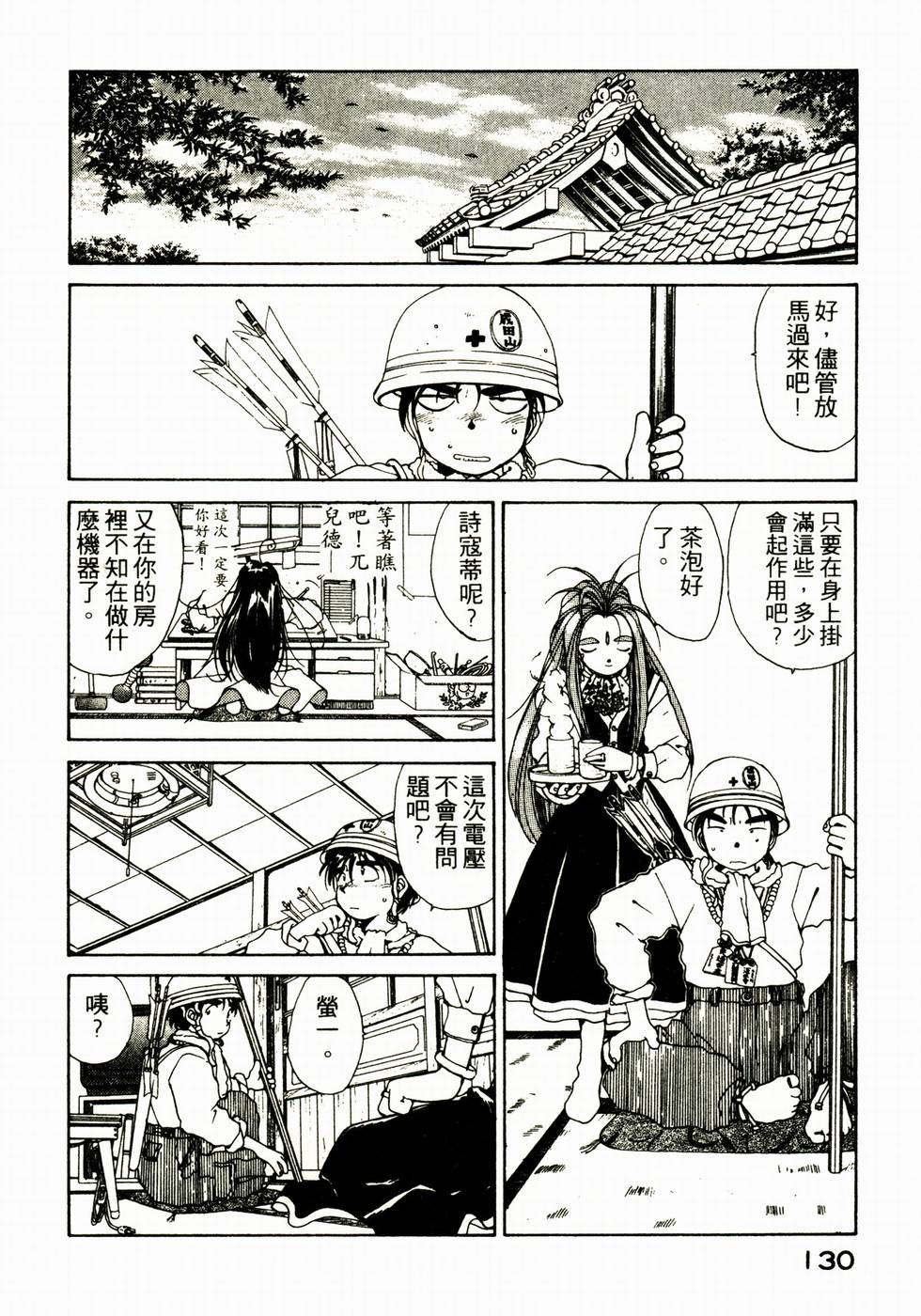 第129页