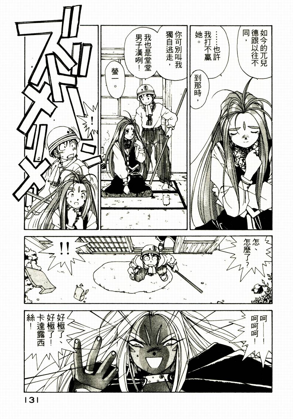 第130页