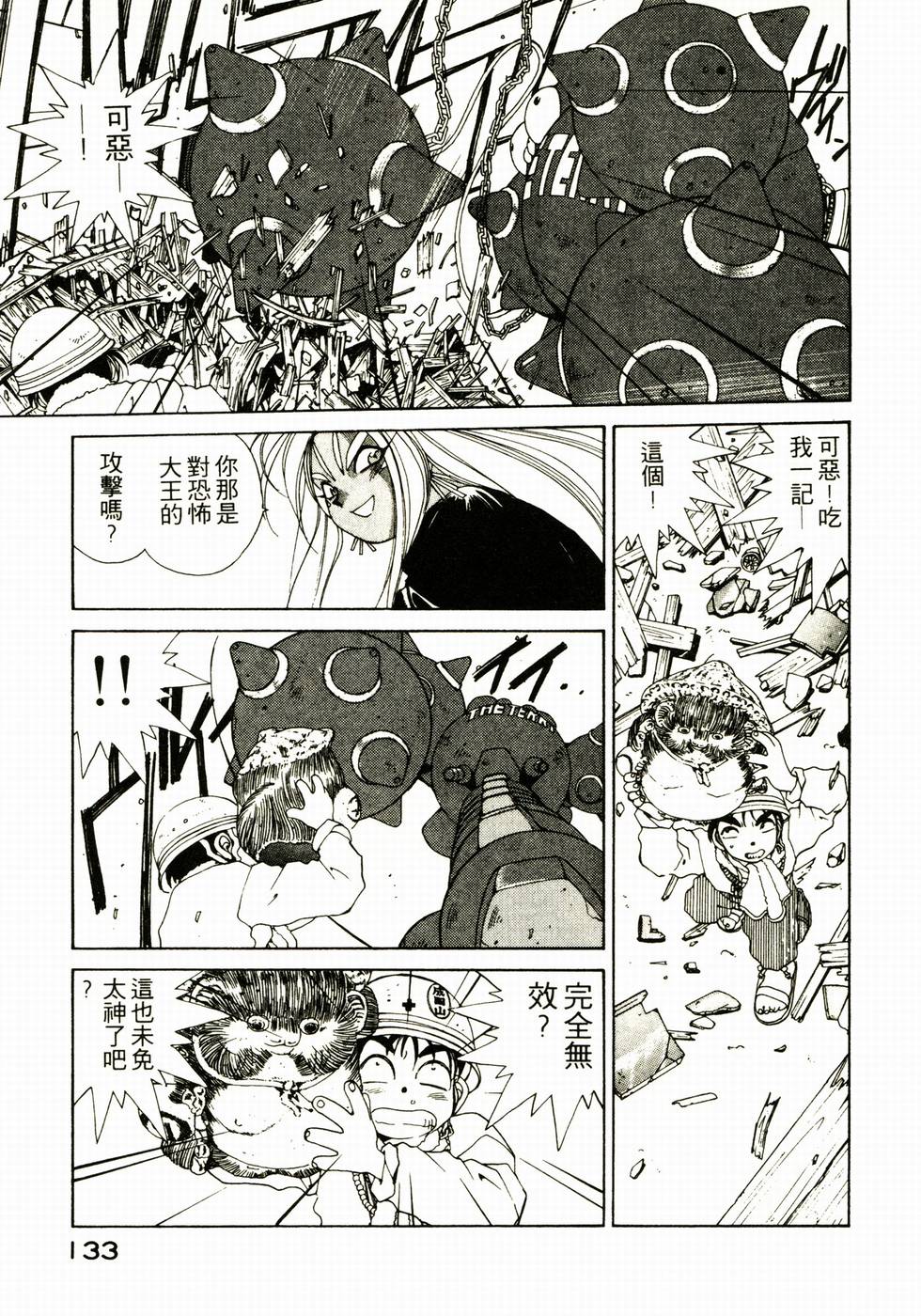 第132页