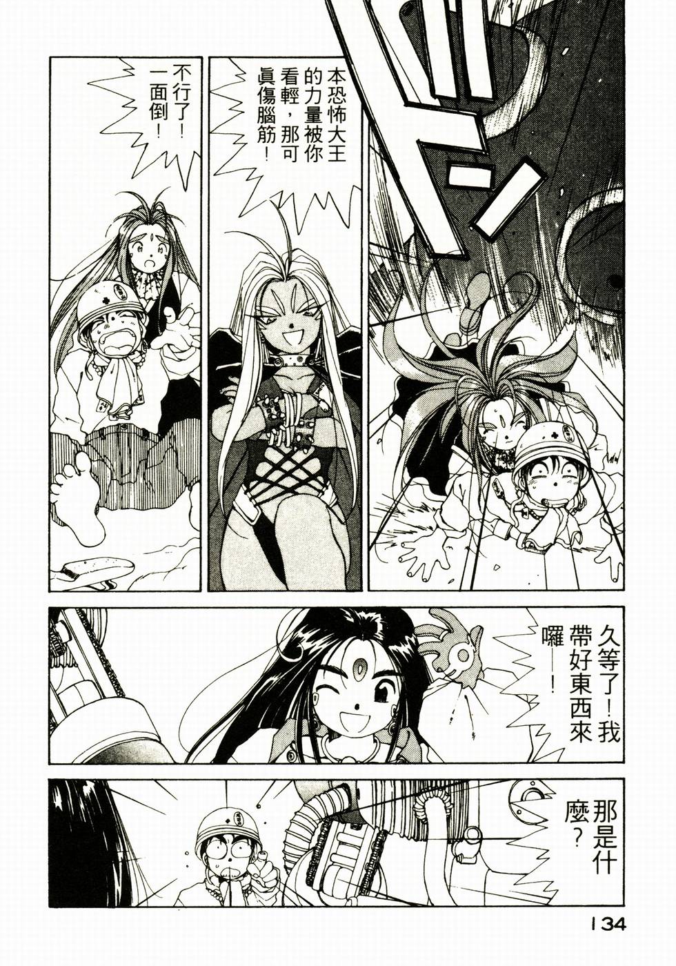 第133页
