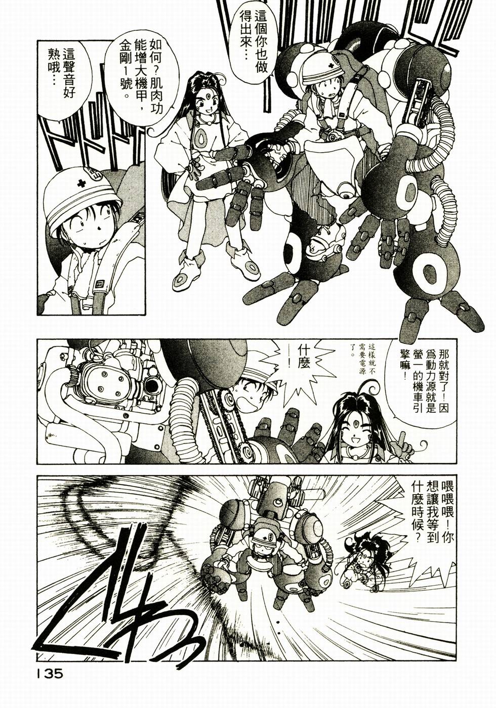 第134页
