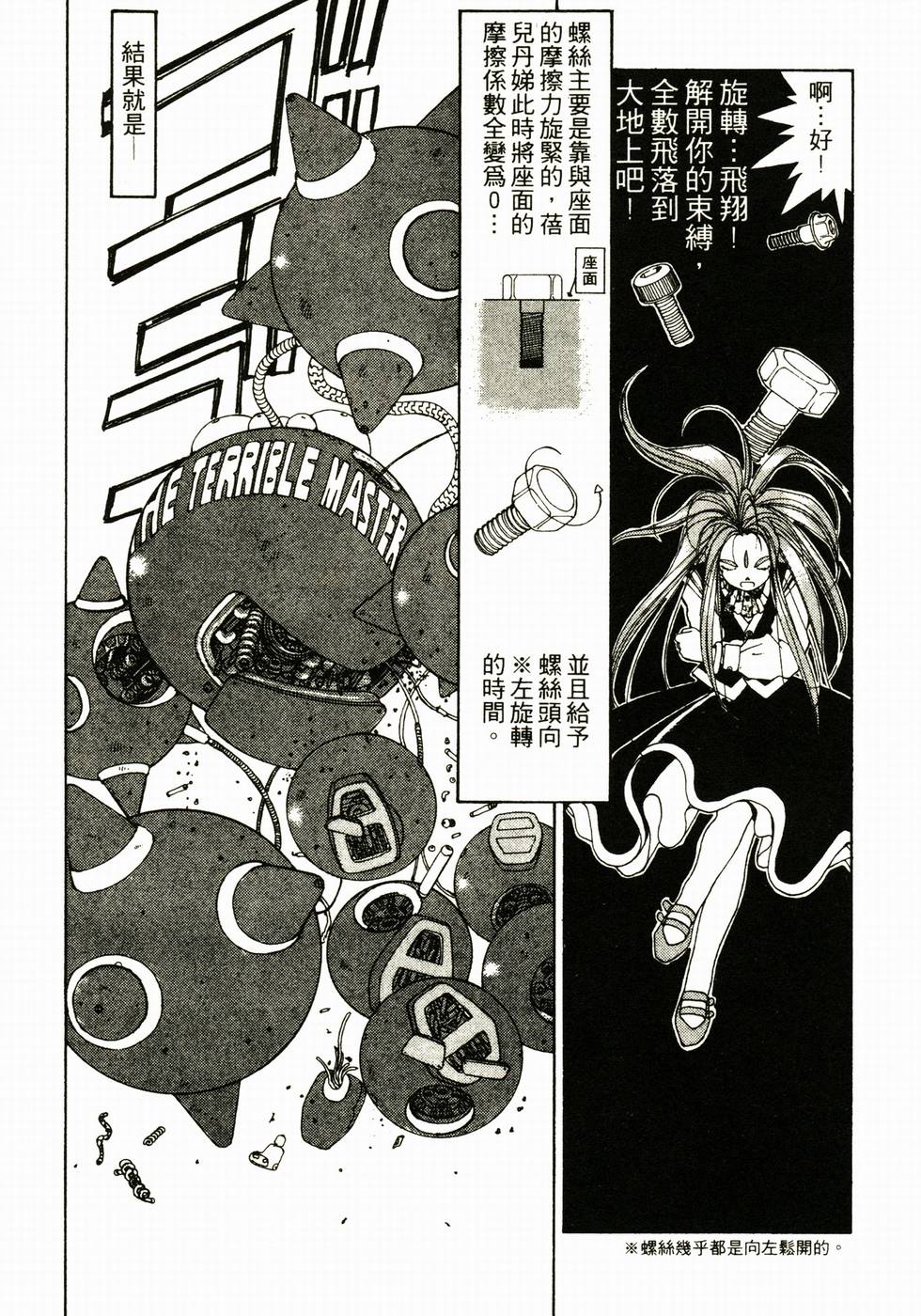 第137页