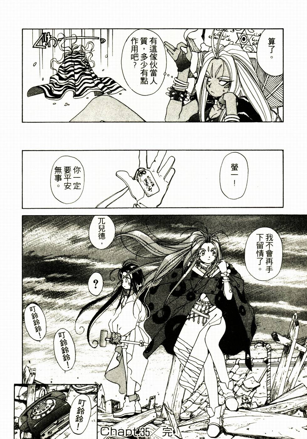 第141页