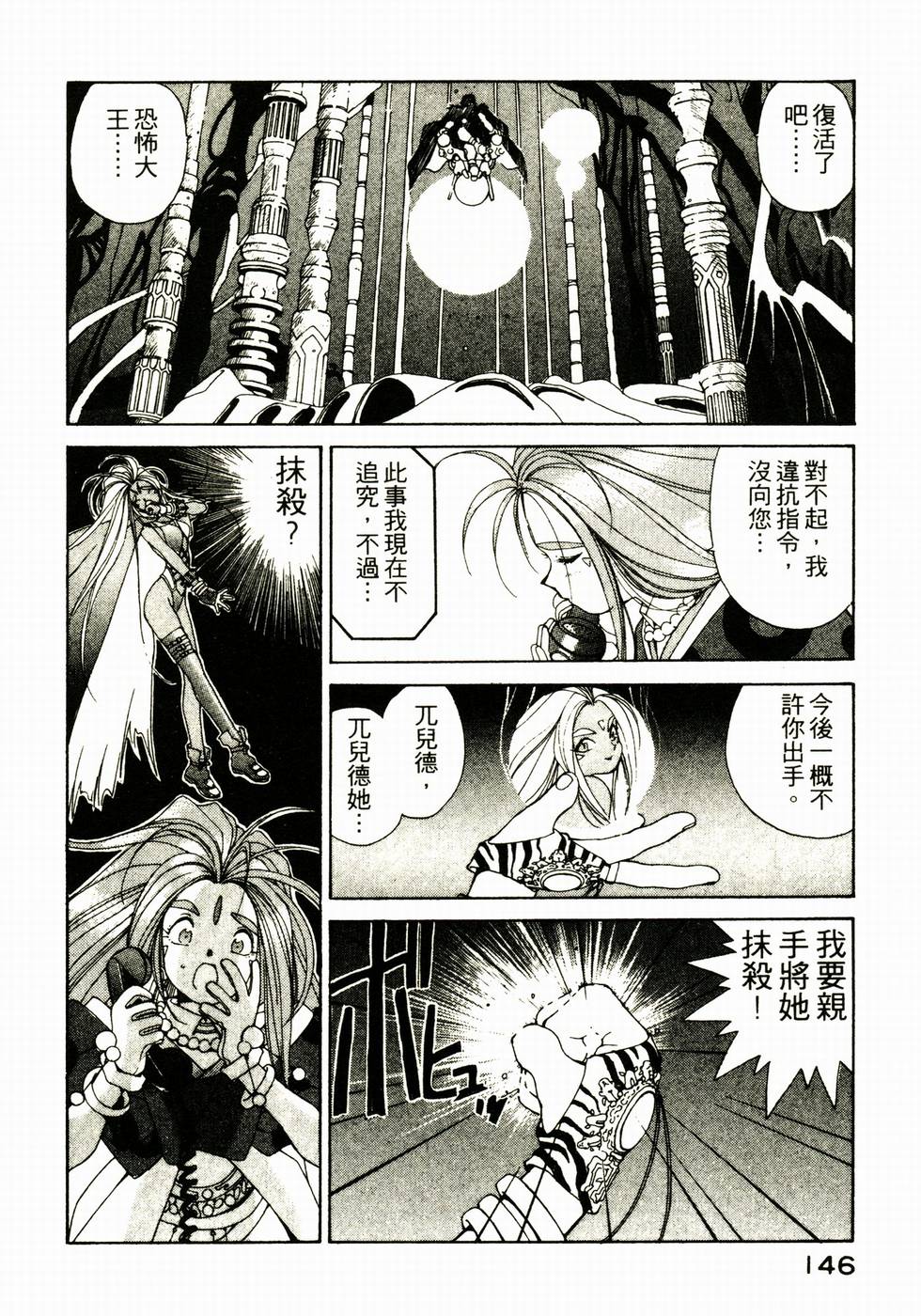 第145页