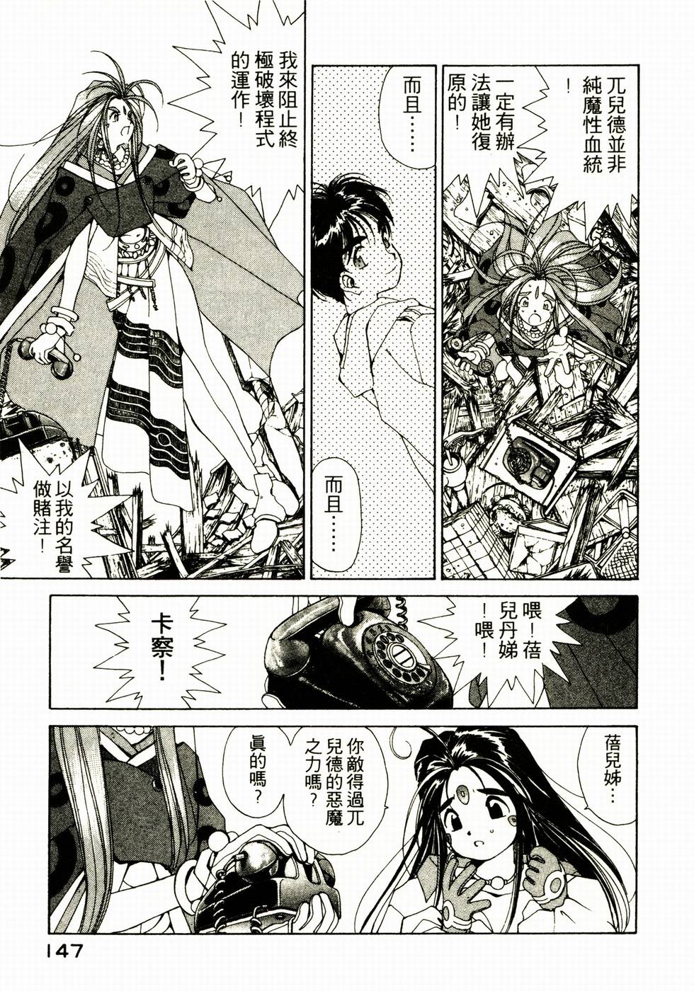 第146页