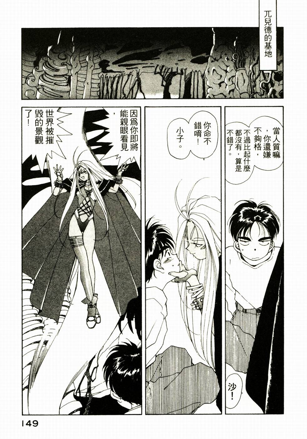 第148页