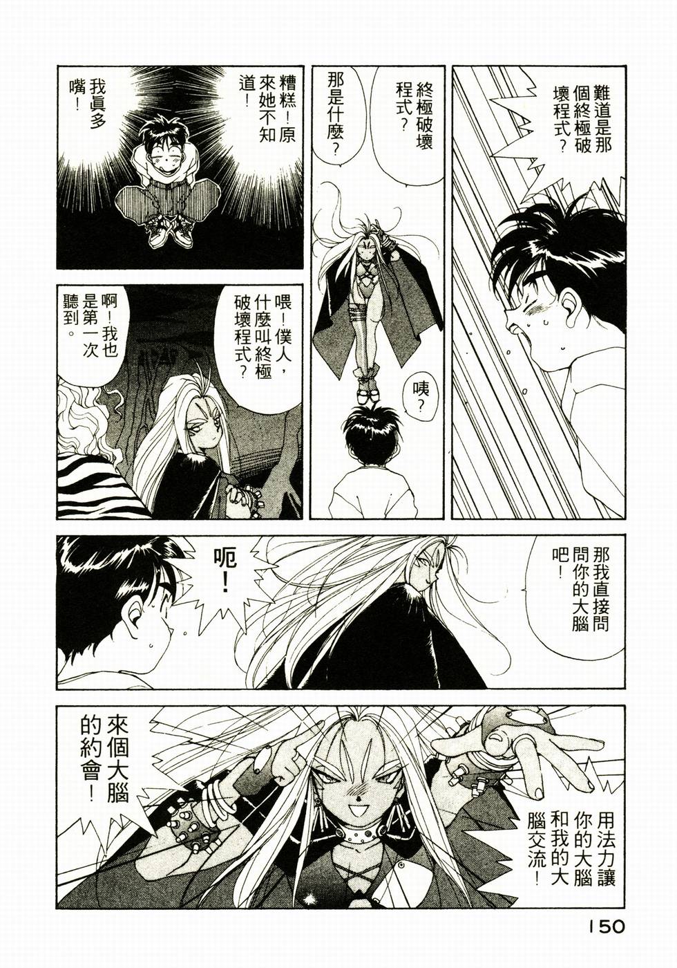 第149页