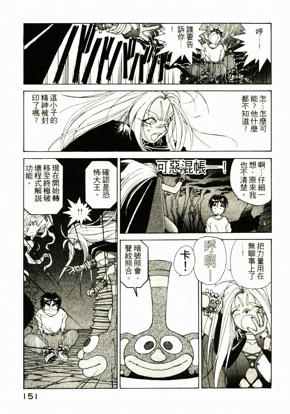 第150页