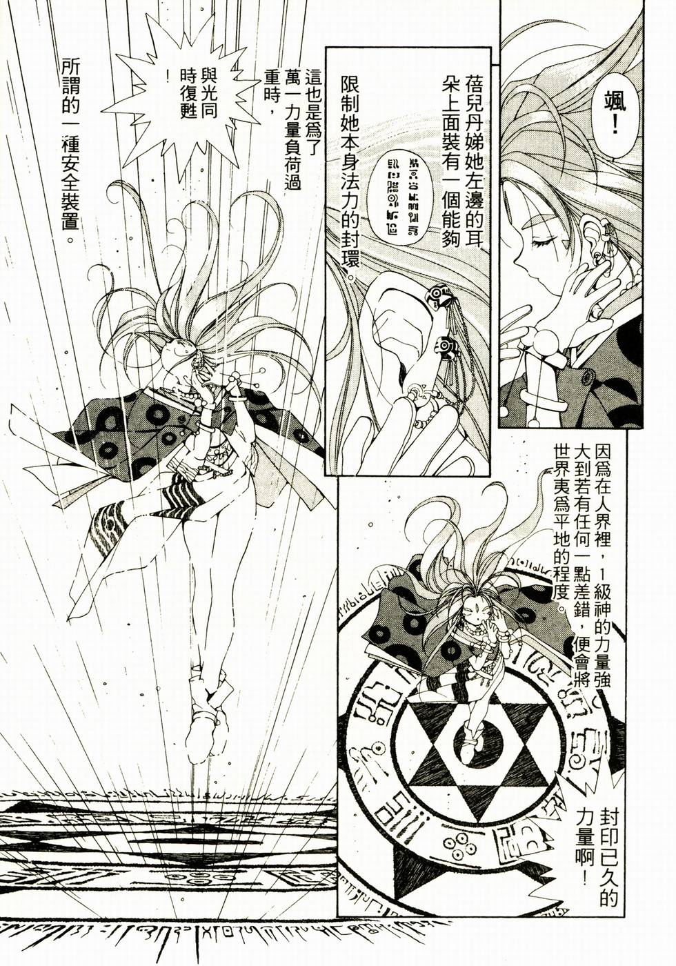 第152页