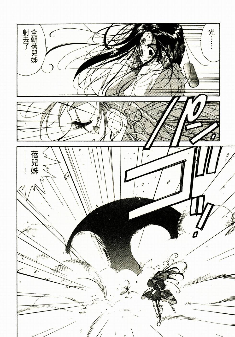 第153页