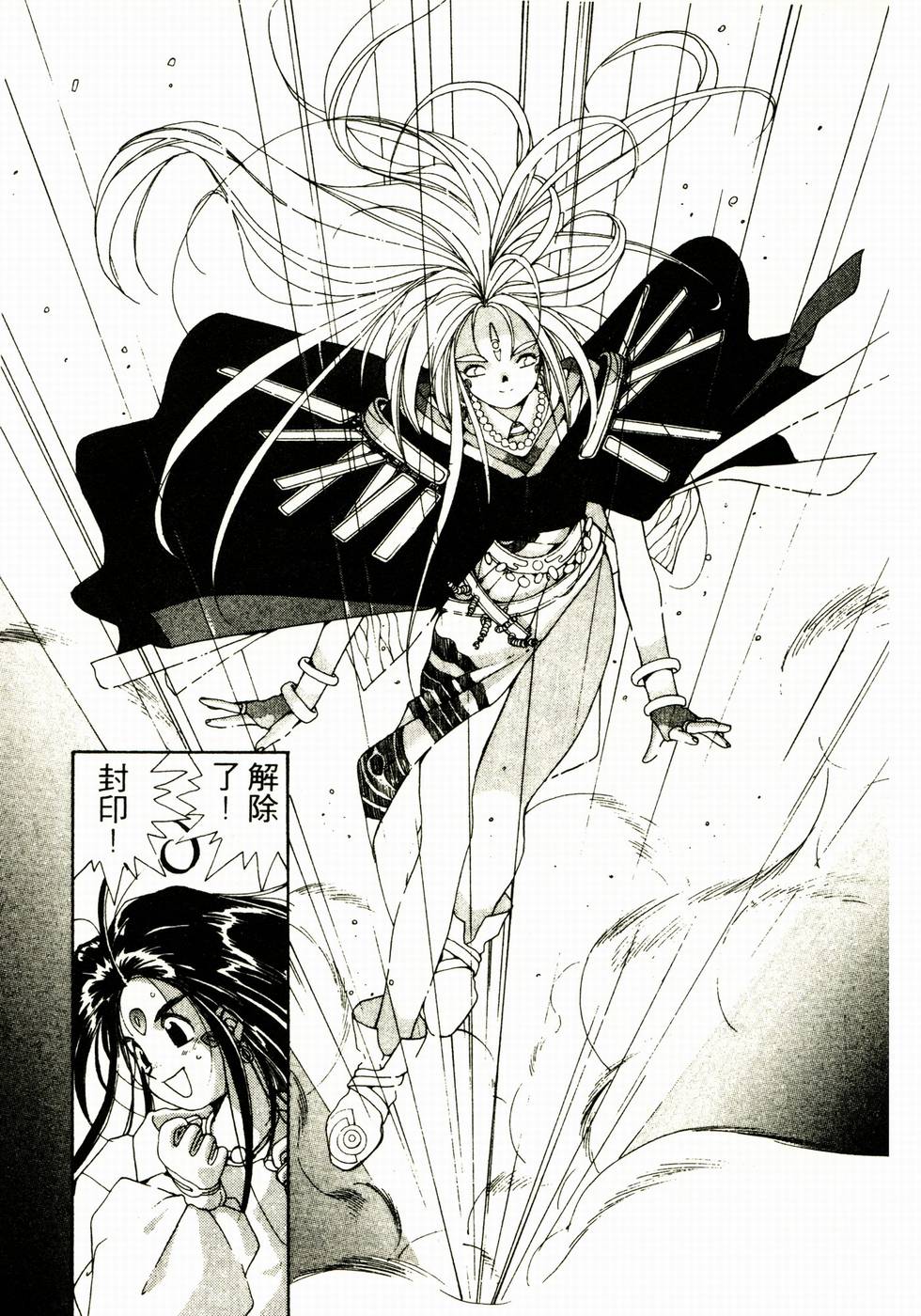 第154页