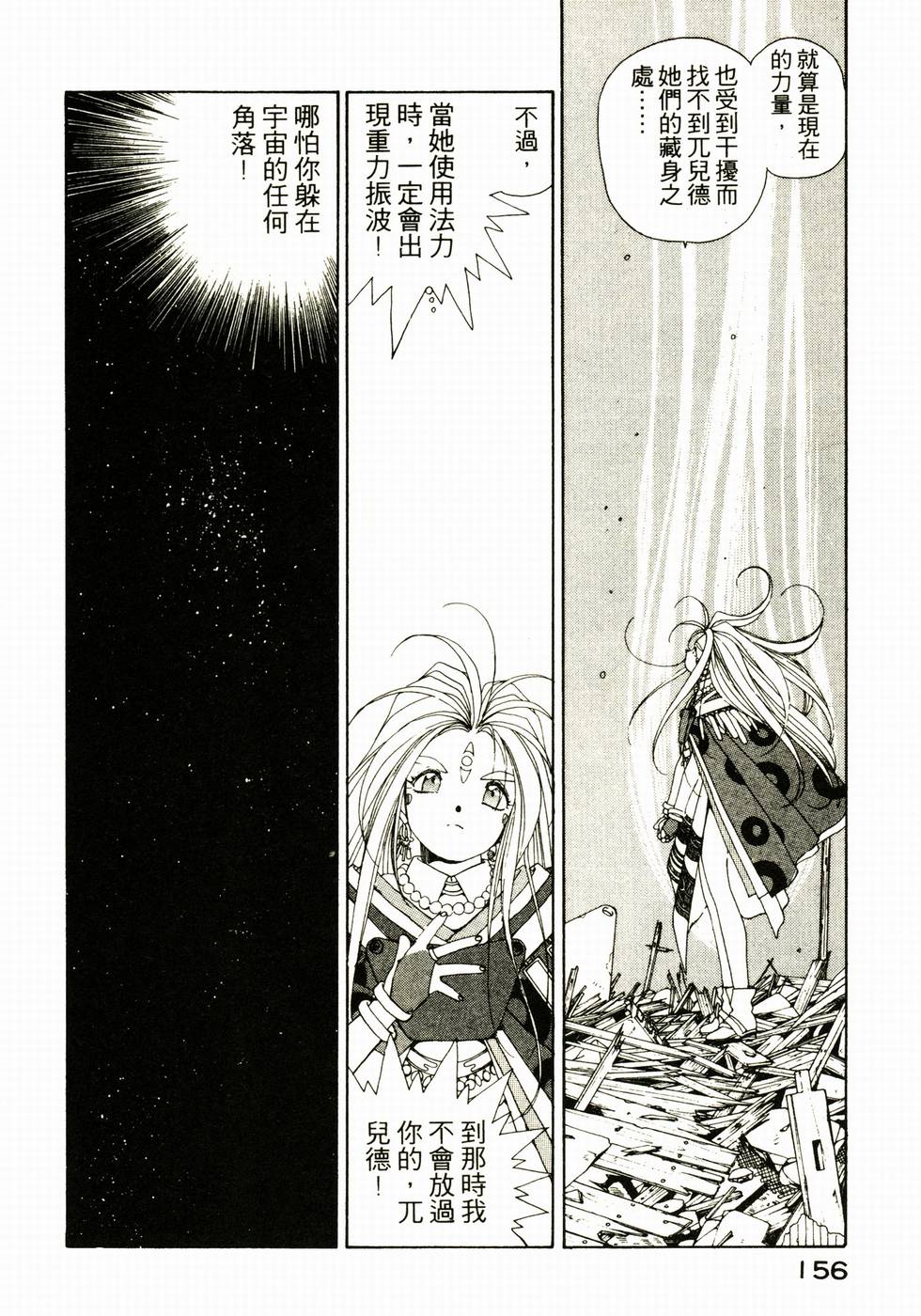 第155页