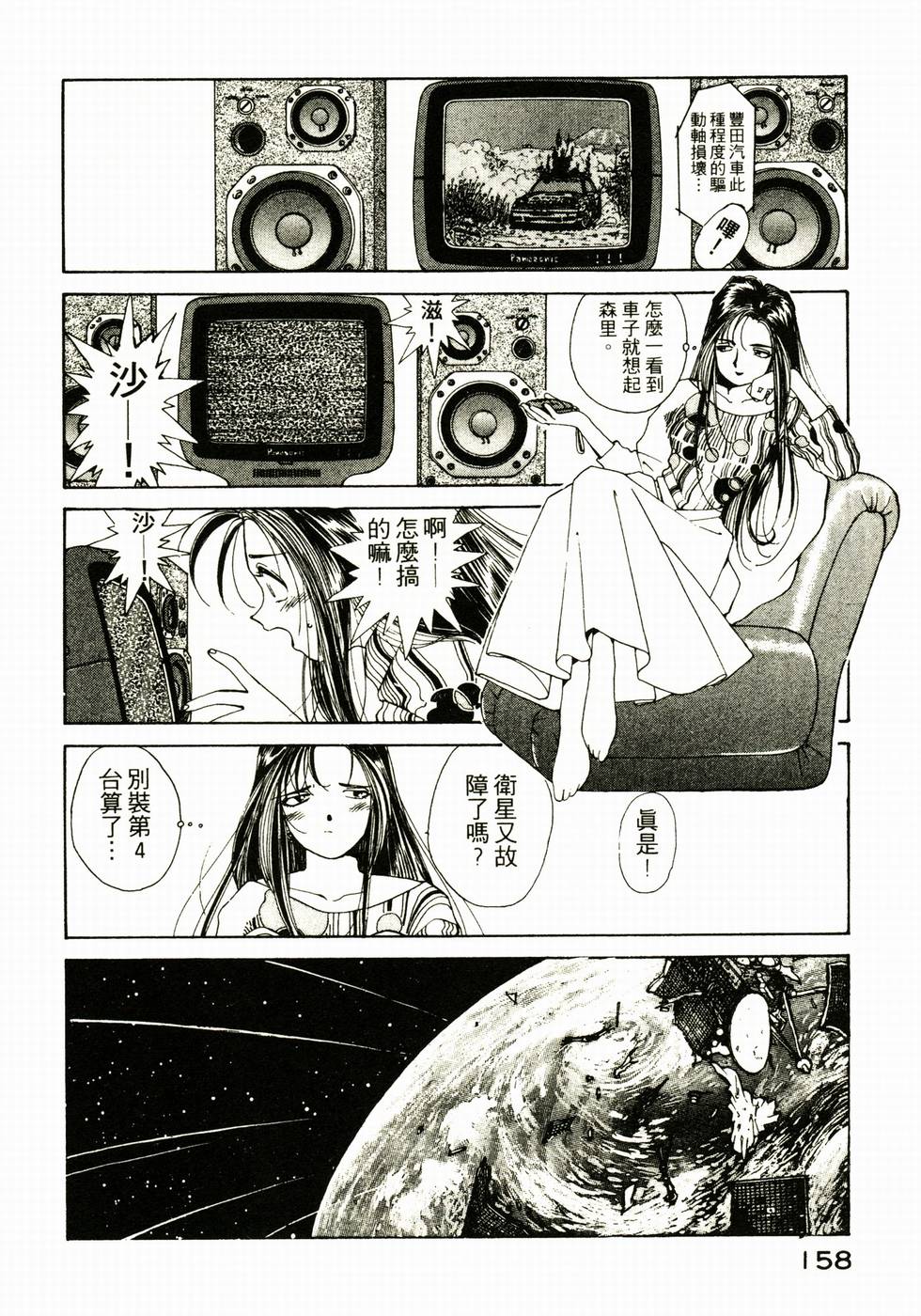 第157页