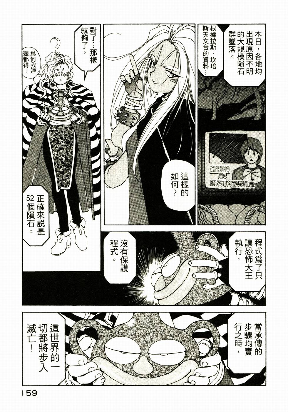 第158页