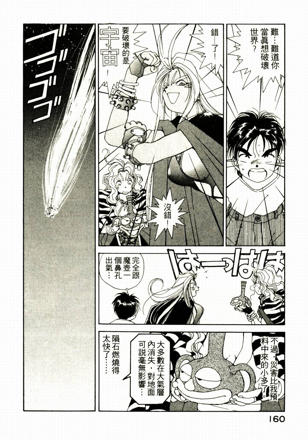 第159页