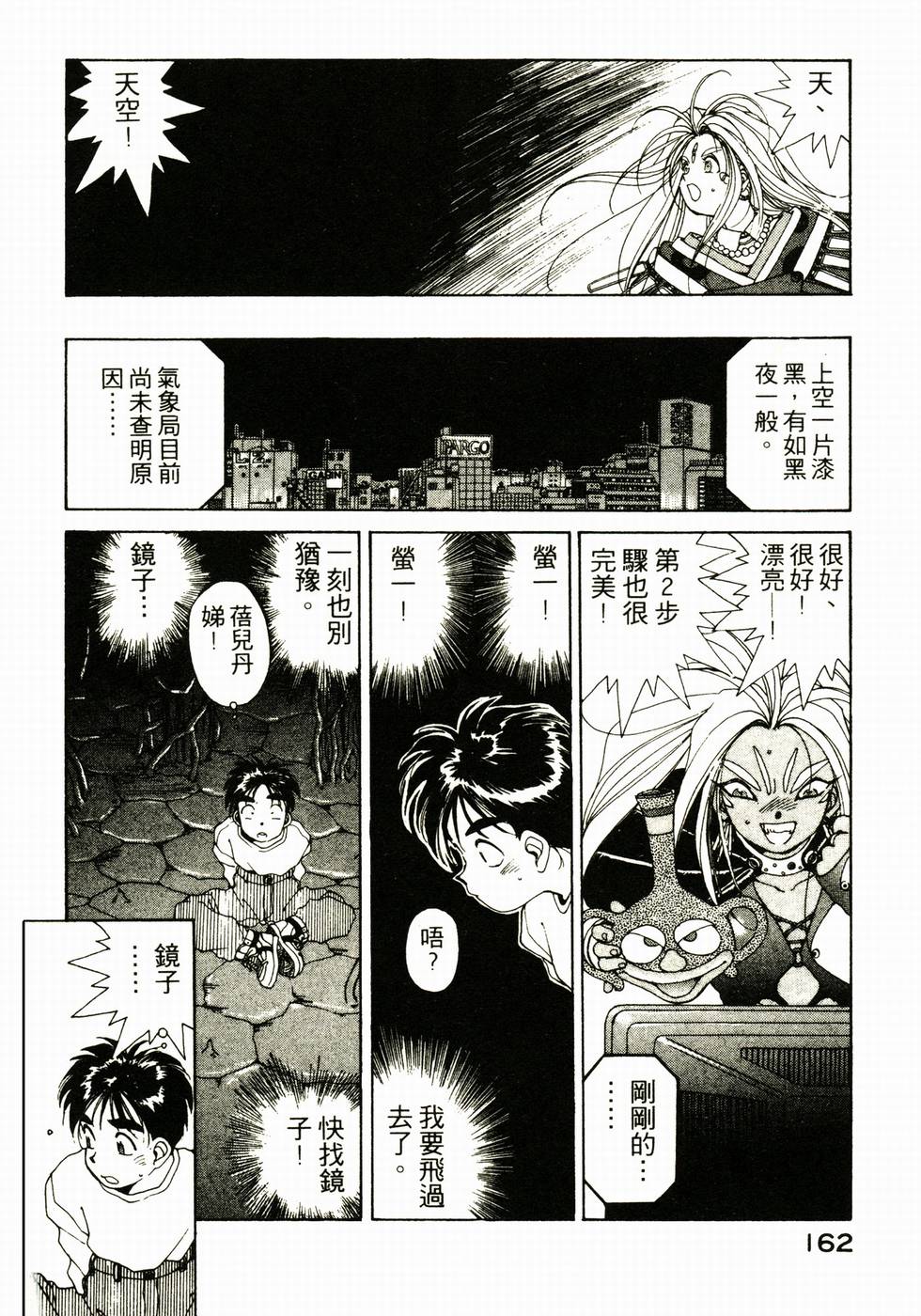 第161页