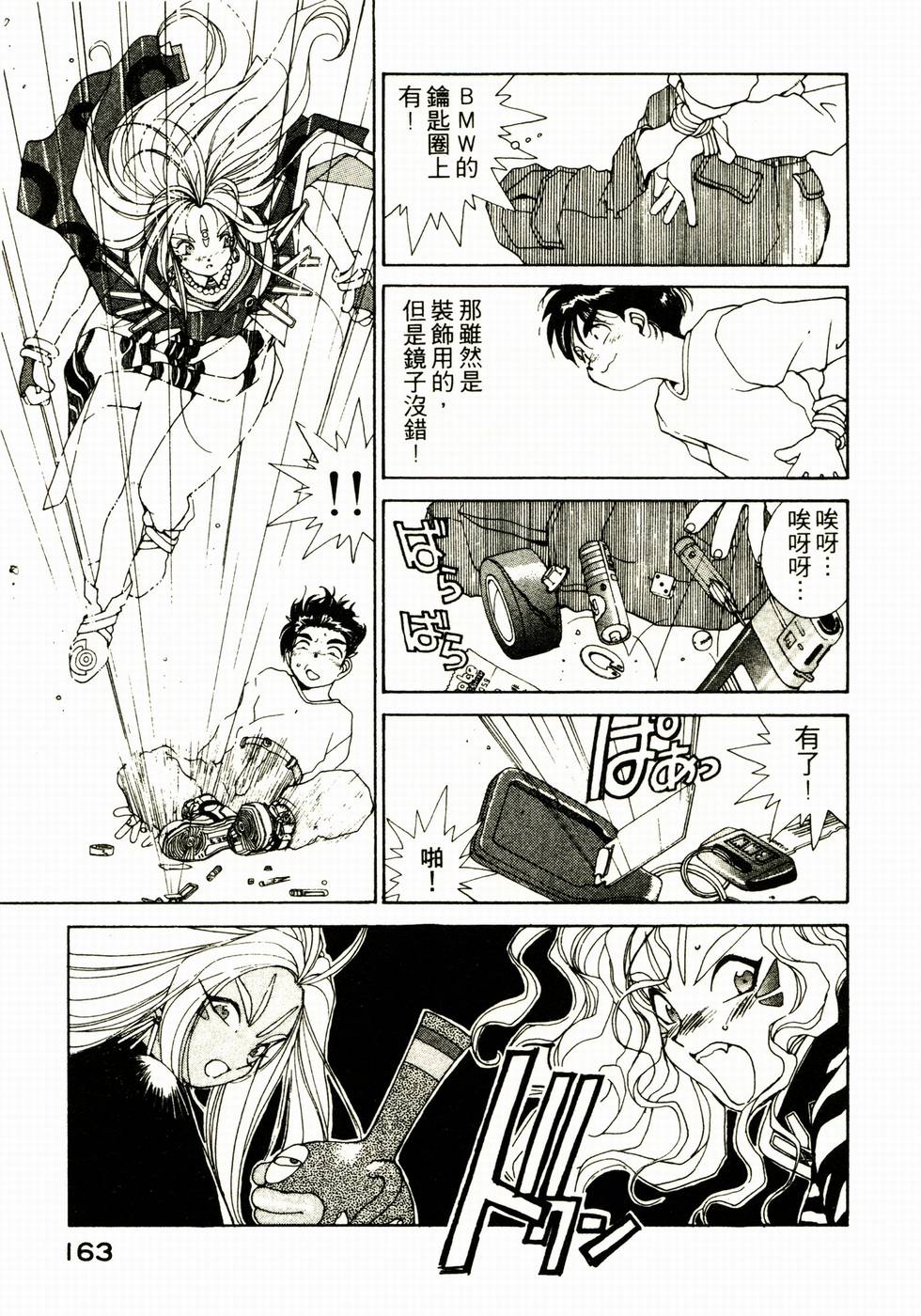 第162页