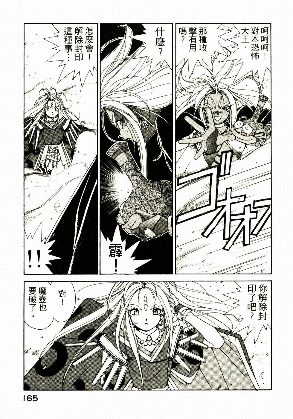 第164页