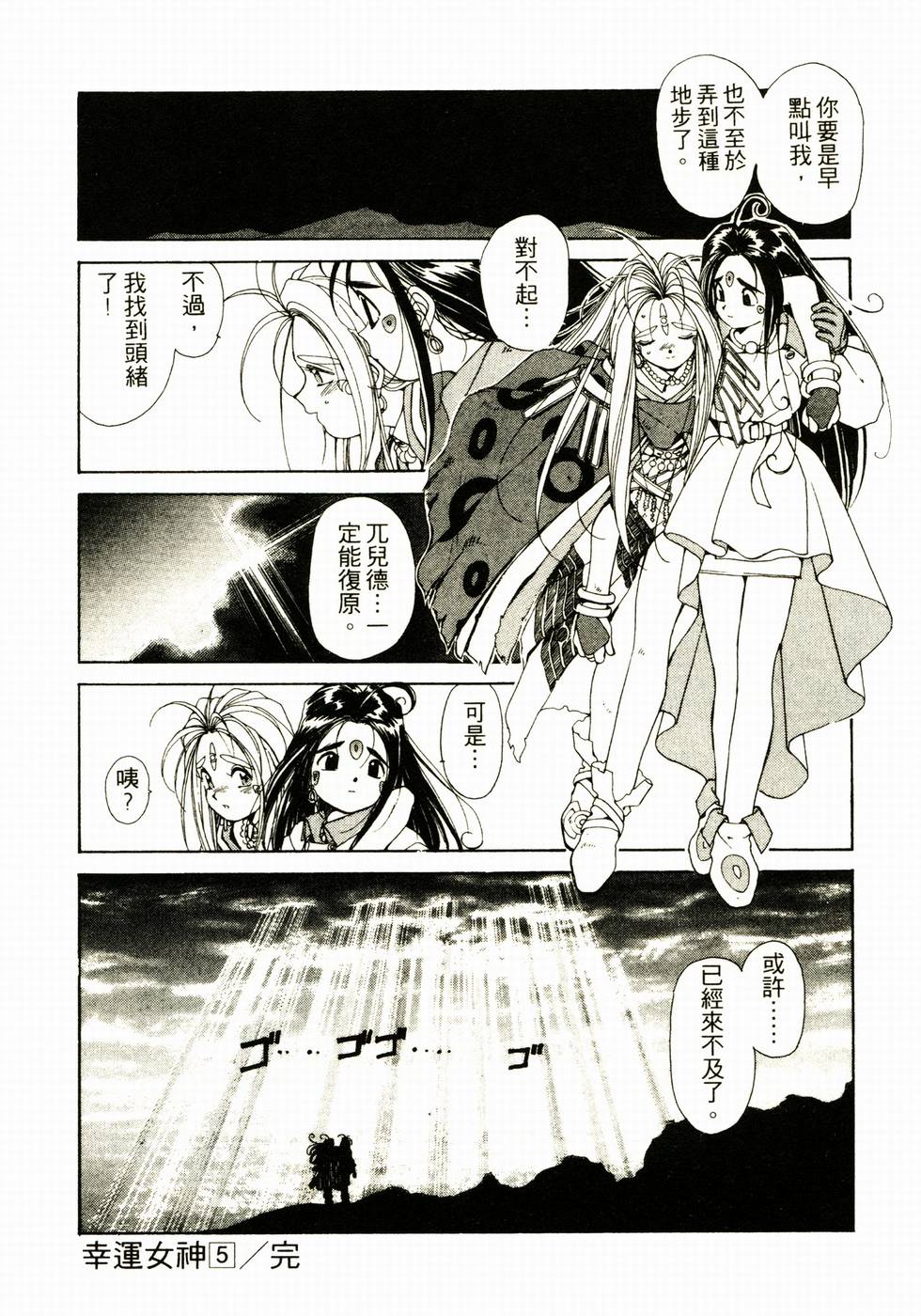 第168页