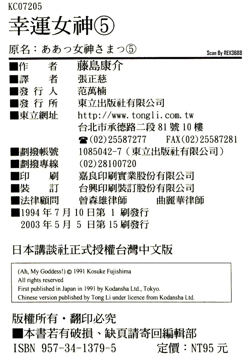 第172页