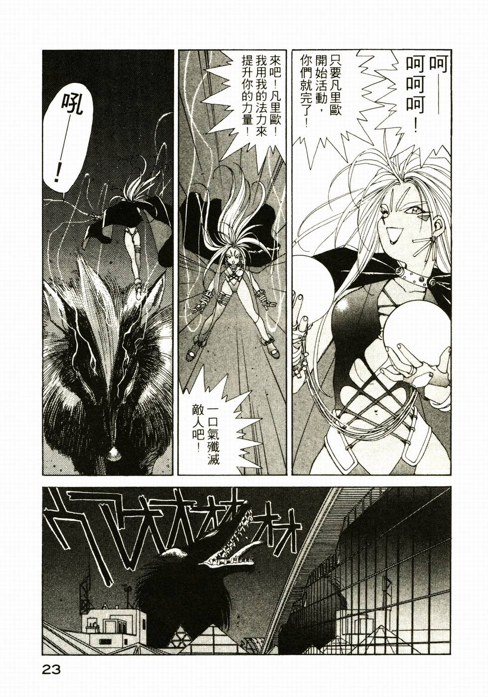 第22页