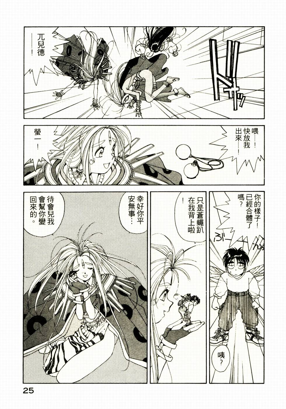 第24页