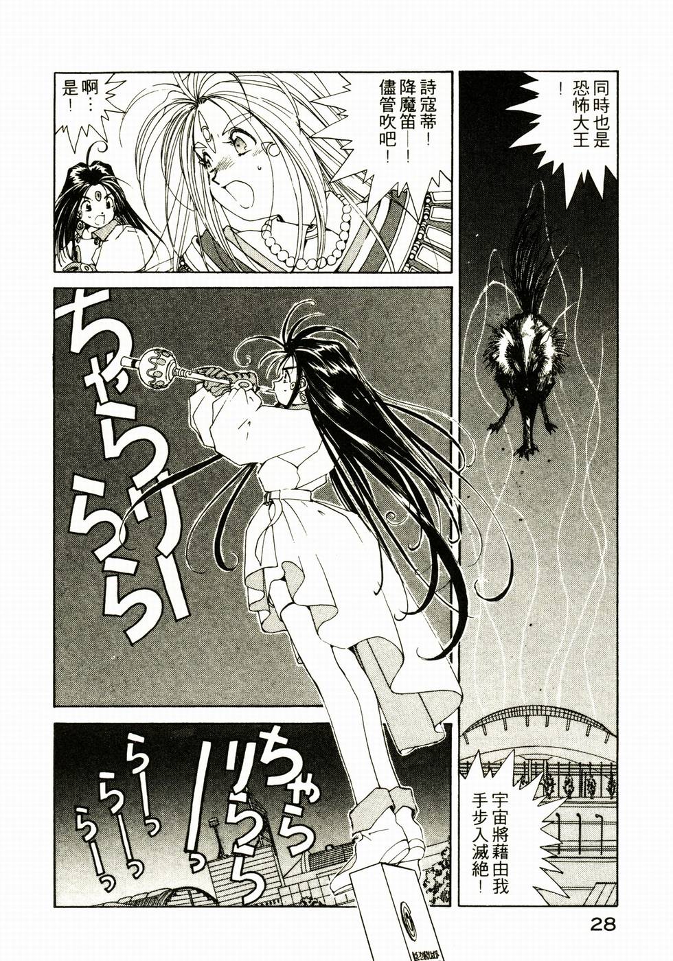 第27页
