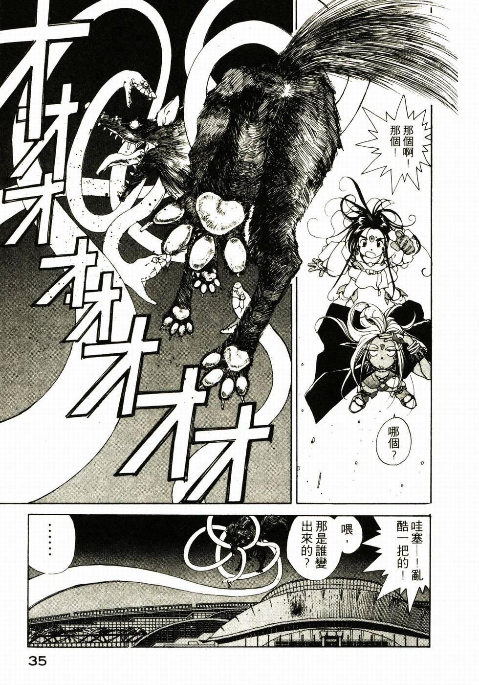 第34页