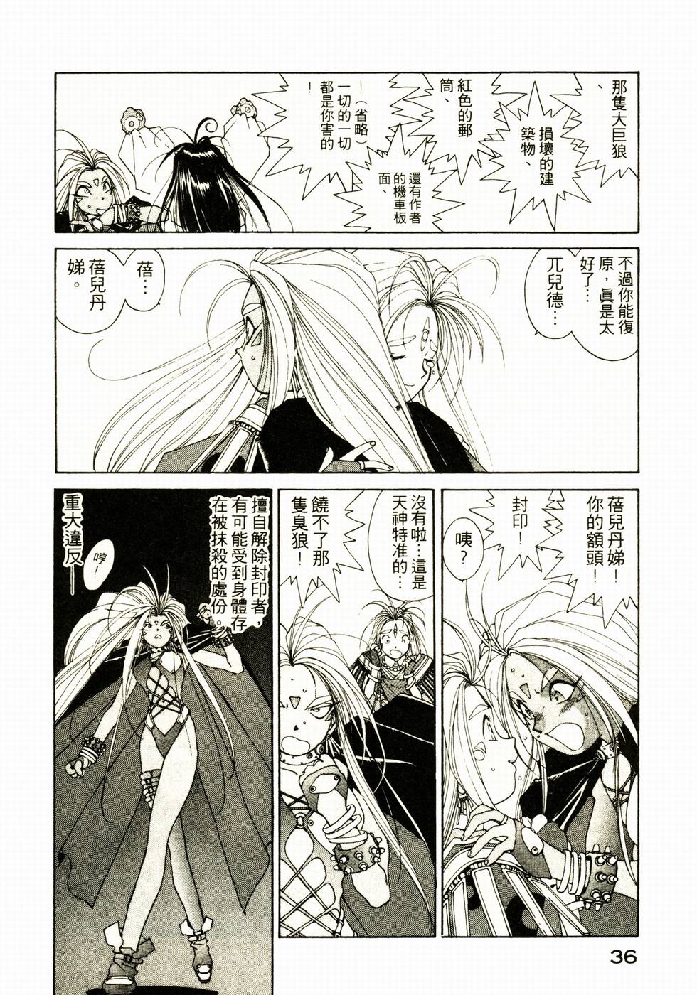 第35页