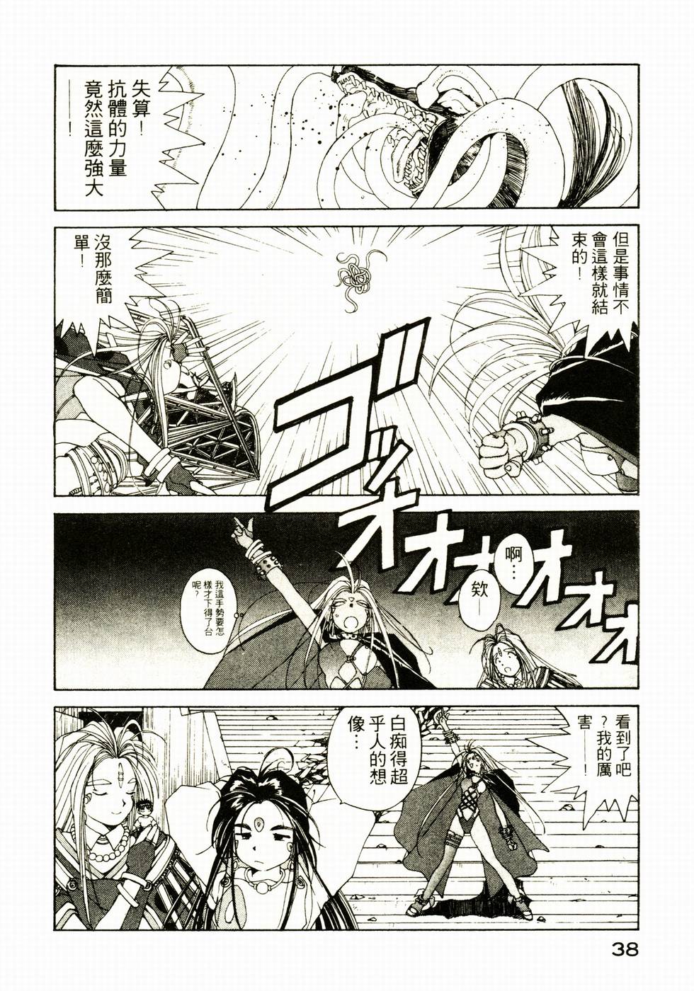 第37页