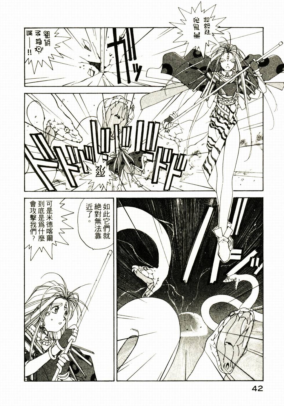 第41页