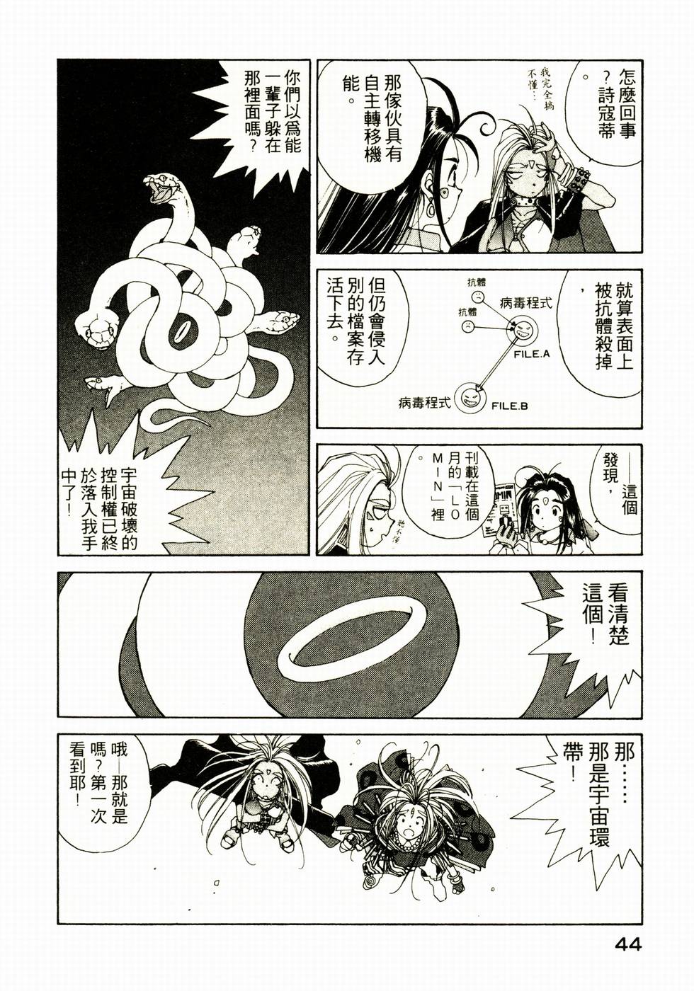 第43页