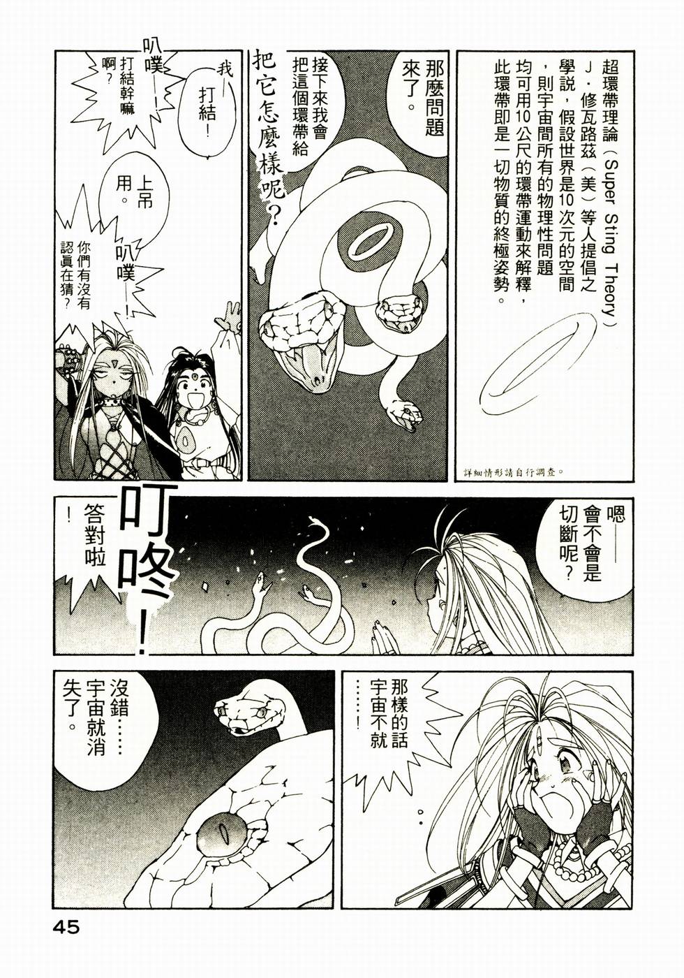 第44页