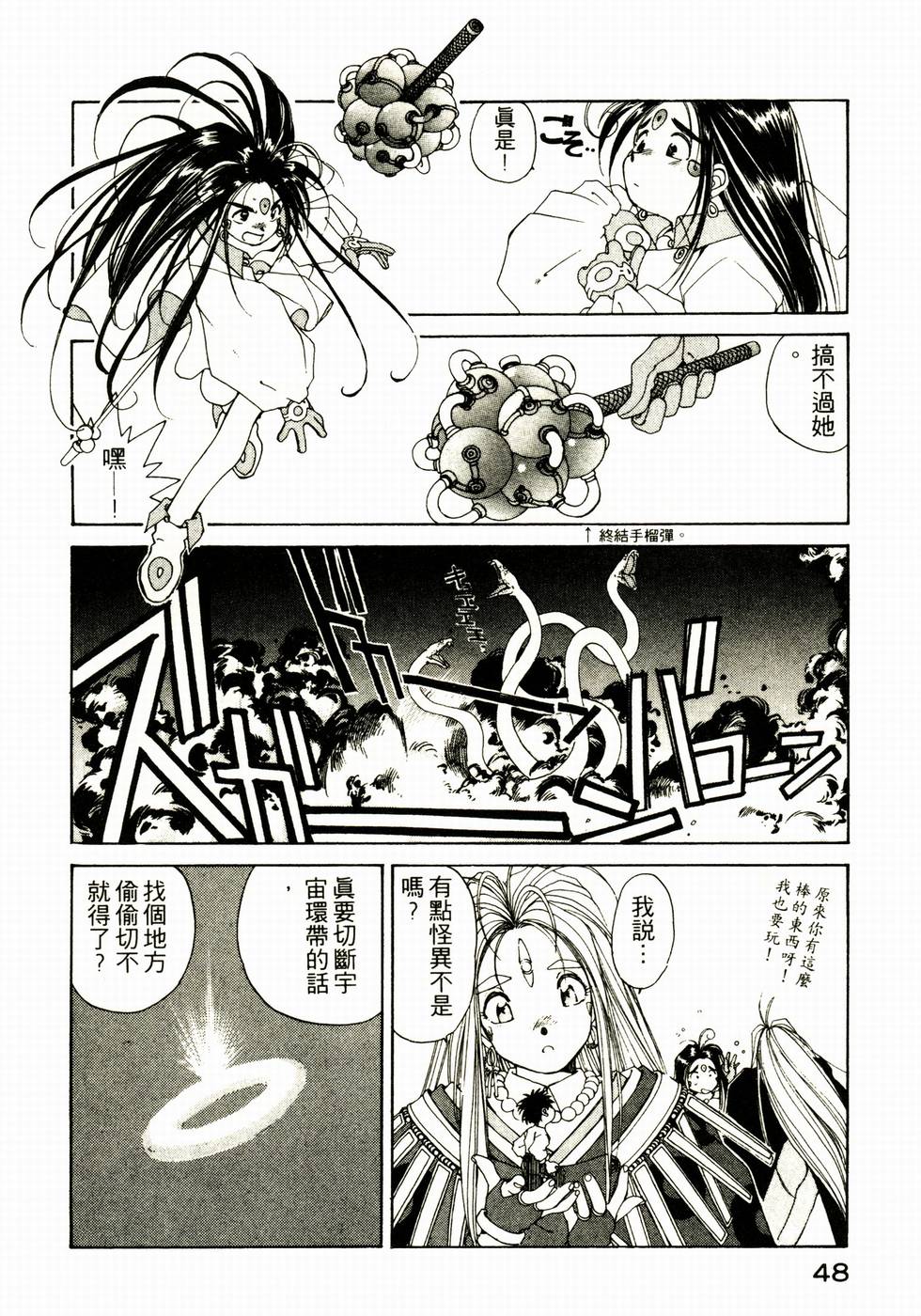 第47页