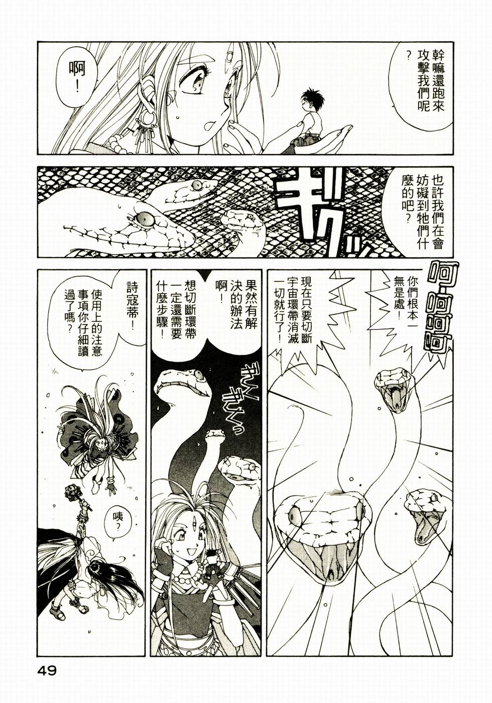 第48页