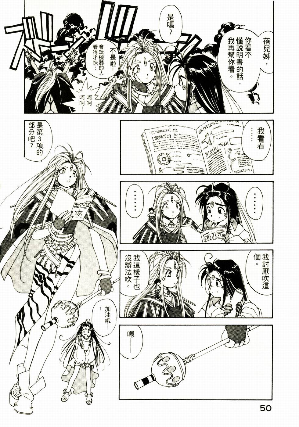 第49页