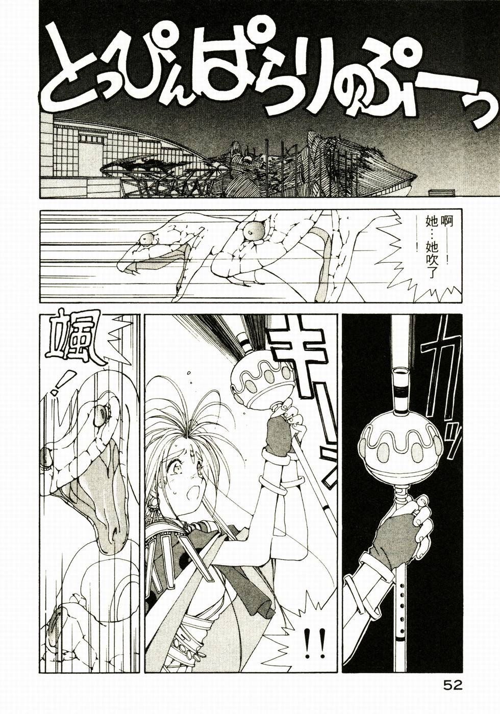 第51页